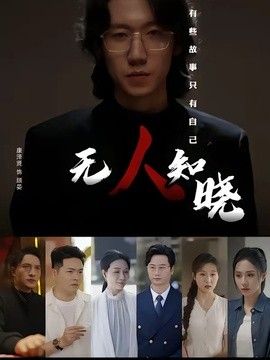 你想活出怎样的人生